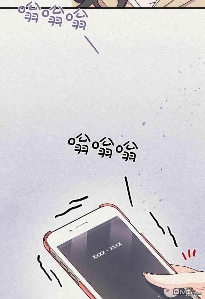 我不想當鵲橋 - 第14話(1/3) - 7