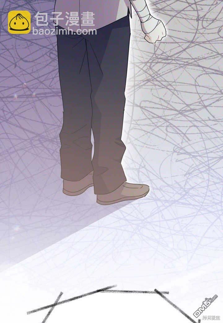 我不想當鵲橋 - 第16話(3/3) - 6