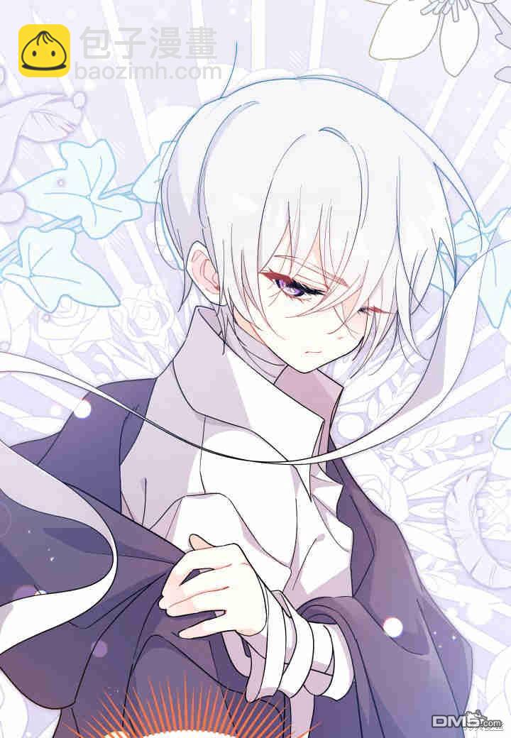 我不想當鵲橋 - 第16話(3/3) - 4