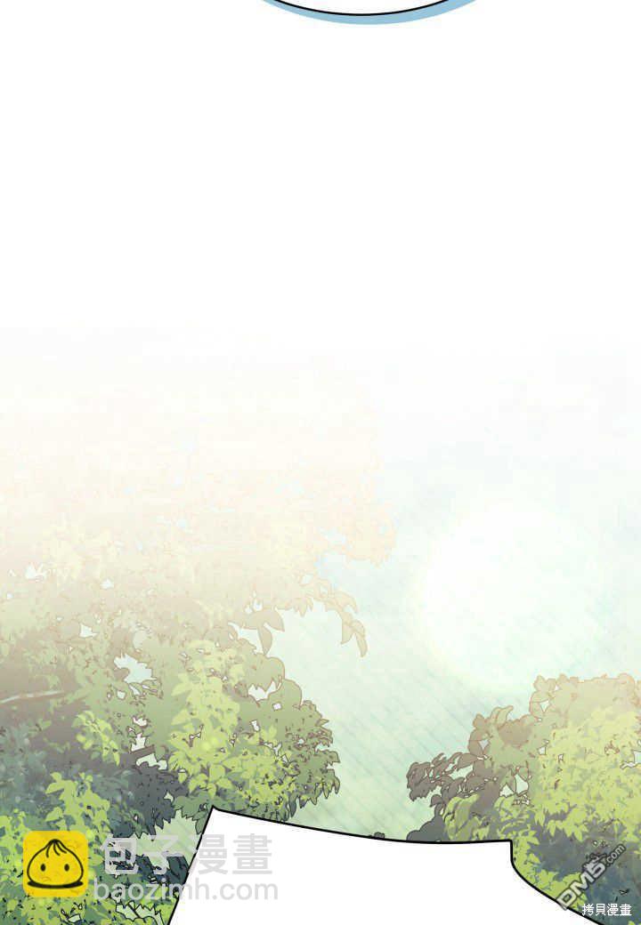 我不想當鵲橋 - 第16話(2/3) - 1