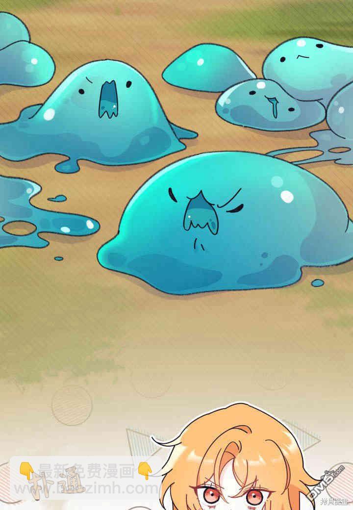 我不想當鵲橋 - 第16話(2/3) - 5