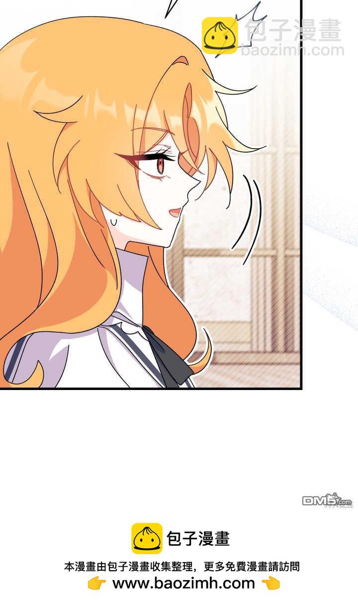 我不想當鵲橋 - 第18話(2/3) - 6