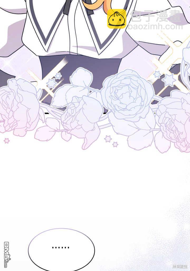 我不想當鵲橋 - 第18話(2/3) - 1