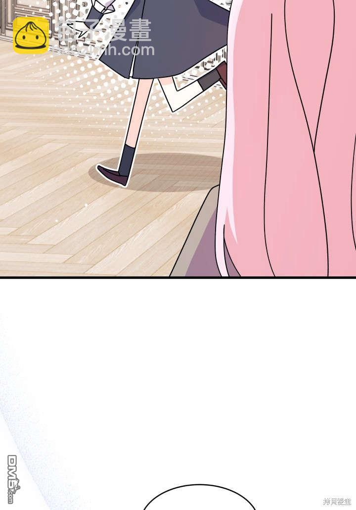 我不想當鵲橋 - 第18話(2/3) - 7