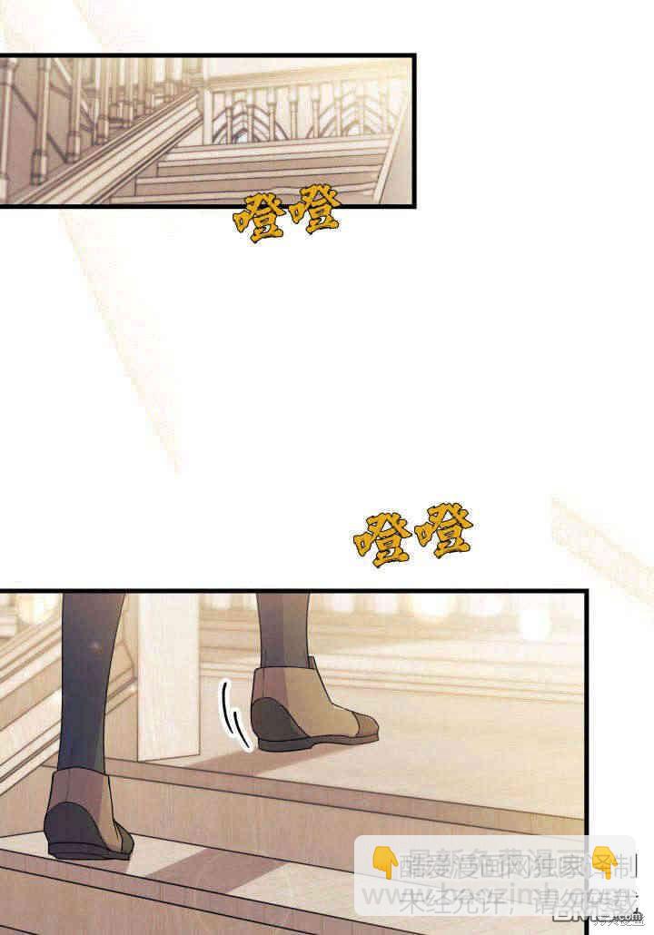 我不想當鵲橋 - 第20話(2/3) - 5