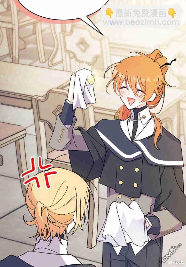 我不想當鵲橋 - 第20話(2/3) - 2