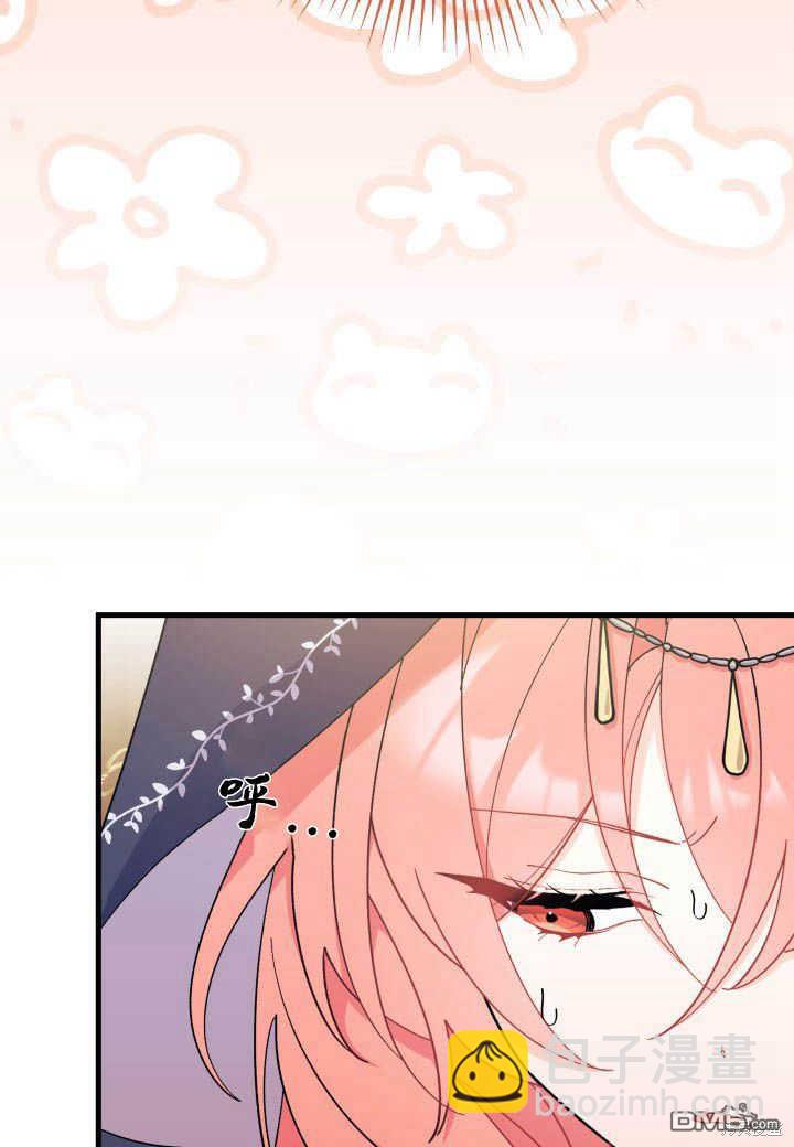 我不想當鵲橋 - 第22話(3/3) - 1