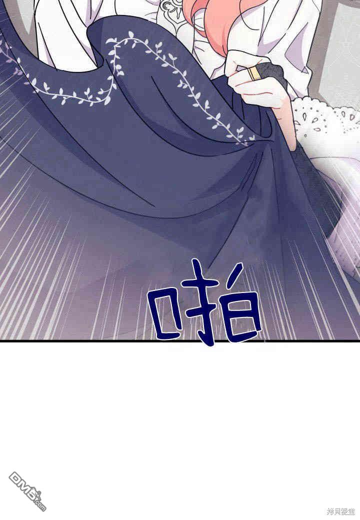 我不想當鵲橋 - 第22話(3/3) - 5