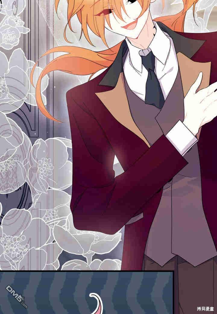 我不想當鵲橋 - 第22話(3/3) - 3