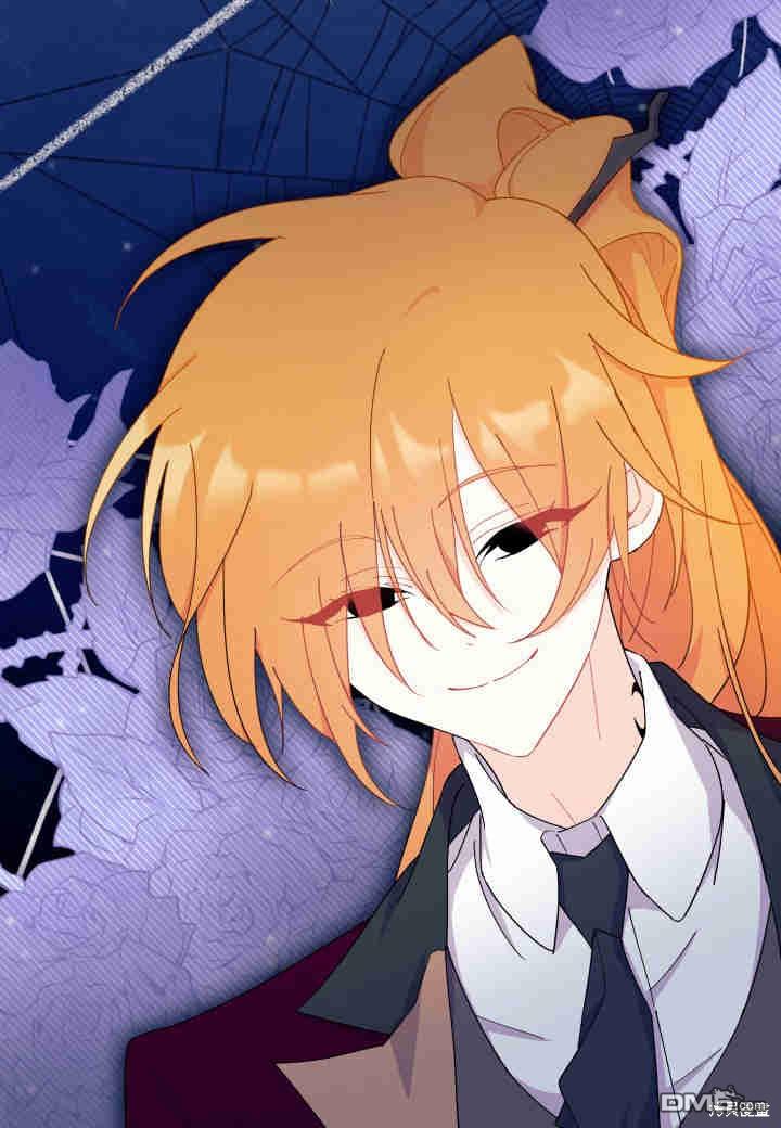 我不想當鵲橋 - 第22話(3/3) - 6