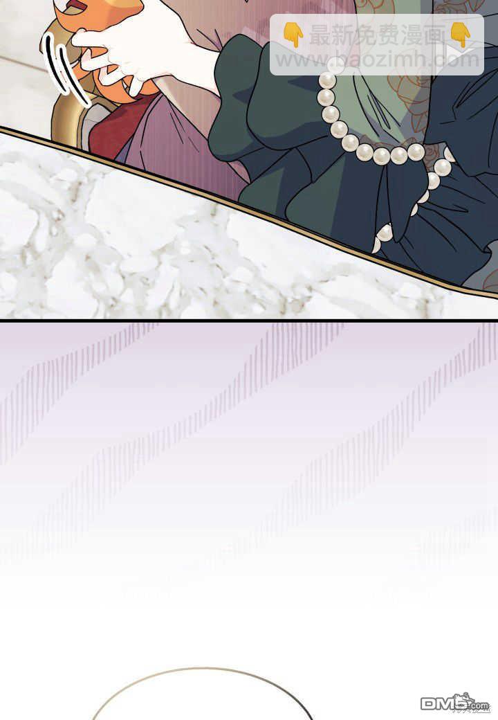 我不想當鵲橋 - 第22話(2/3) - 4