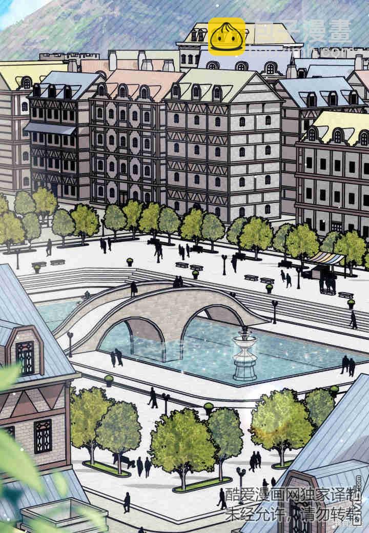 我不想當鵲橋 - 第22話(2/3) - 8