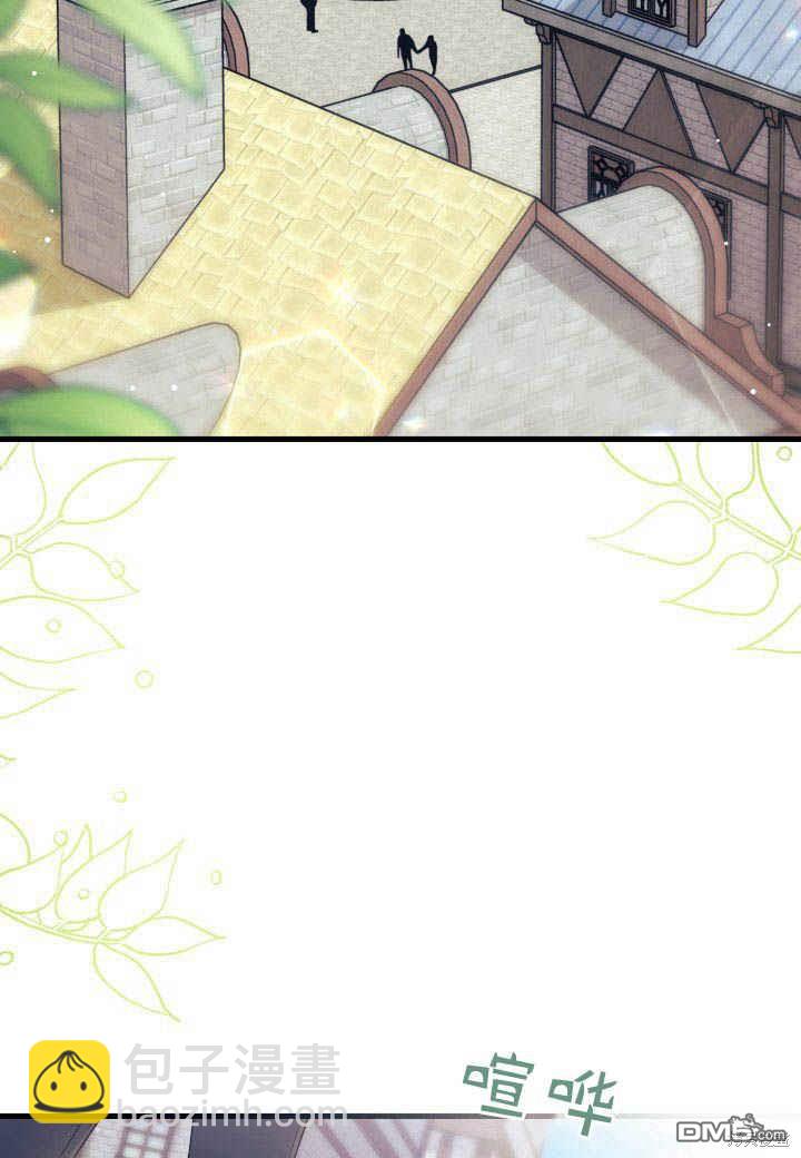 我不想當鵲橋 - 第22話(2/3) - 1