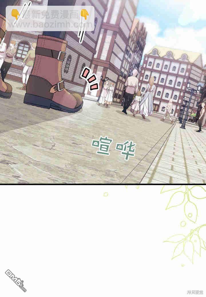 我不想當鵲橋 - 第22話(2/3) - 2