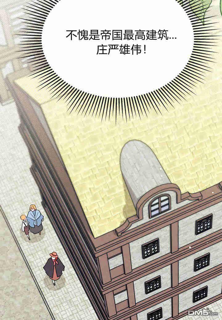 我不想當鵲橋 - 第22話(2/3) - 7