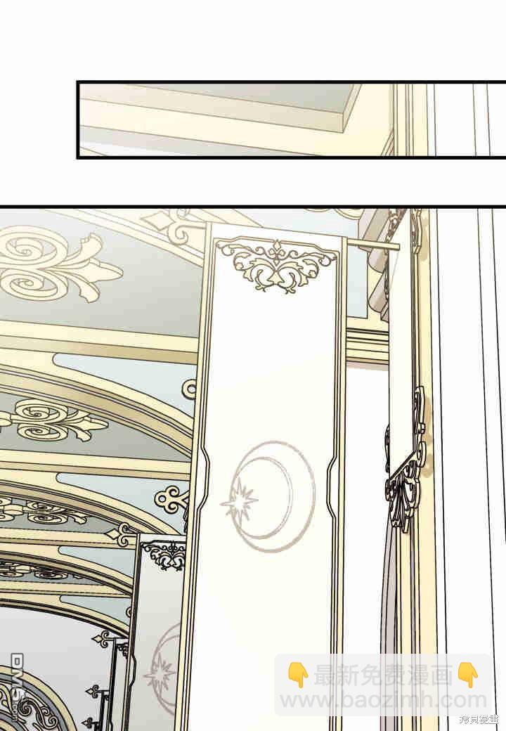 我不想當鵲橋 - 第22話(2/3) - 3