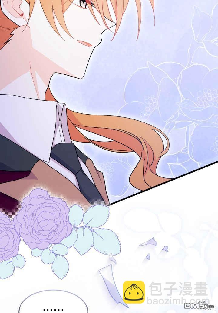 我不想當鵲橋 - 第24話(3/3) - 3