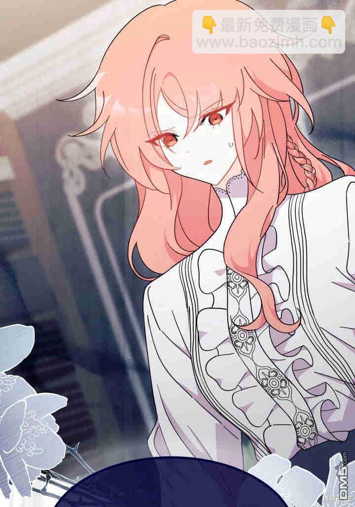 我不想當鵲橋 - 第24話(3/3) - 2