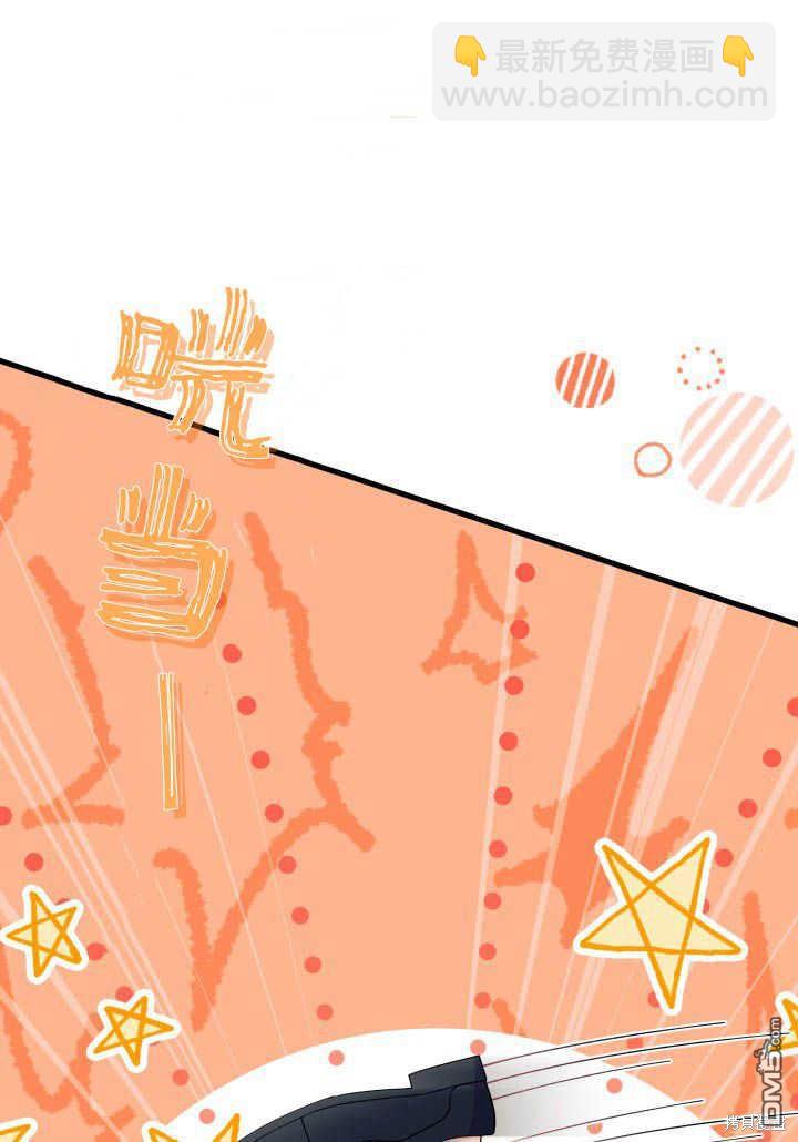 我不想當鵲橋 - 第24話(1/3) - 7