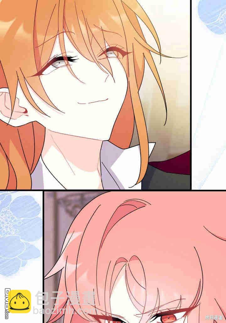 我不想當鵲橋 - 第24話(2/3) - 2