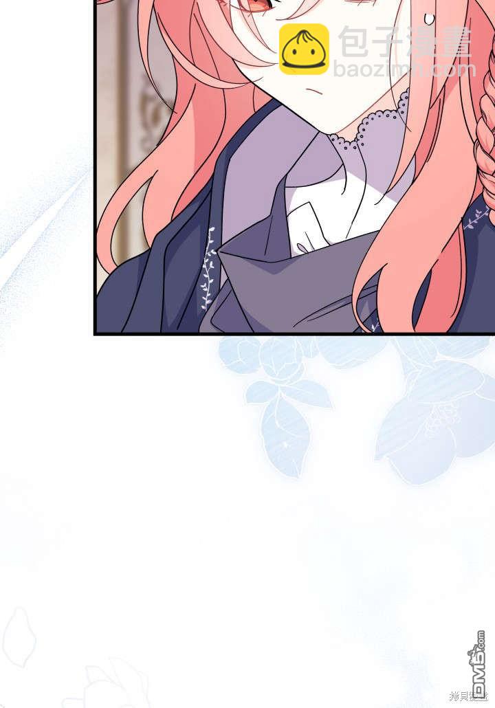 我不想當鵲橋 - 第24話(2/3) - 3