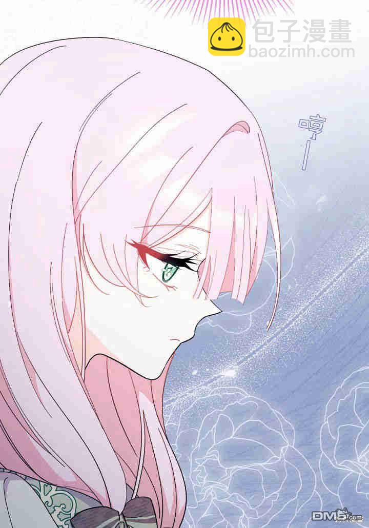 我不想當鵲橋 - 第24話(2/3) - 6