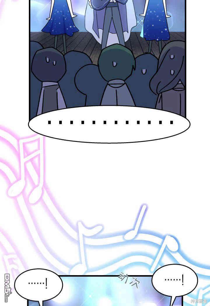 我不想當鵲橋 - 第26話(3/3) - 4