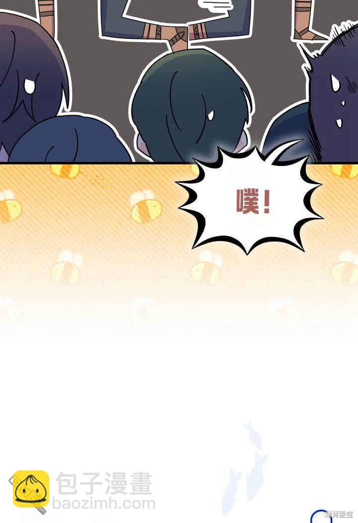 我不想當鵲橋 - 第26話(3/3) - 1