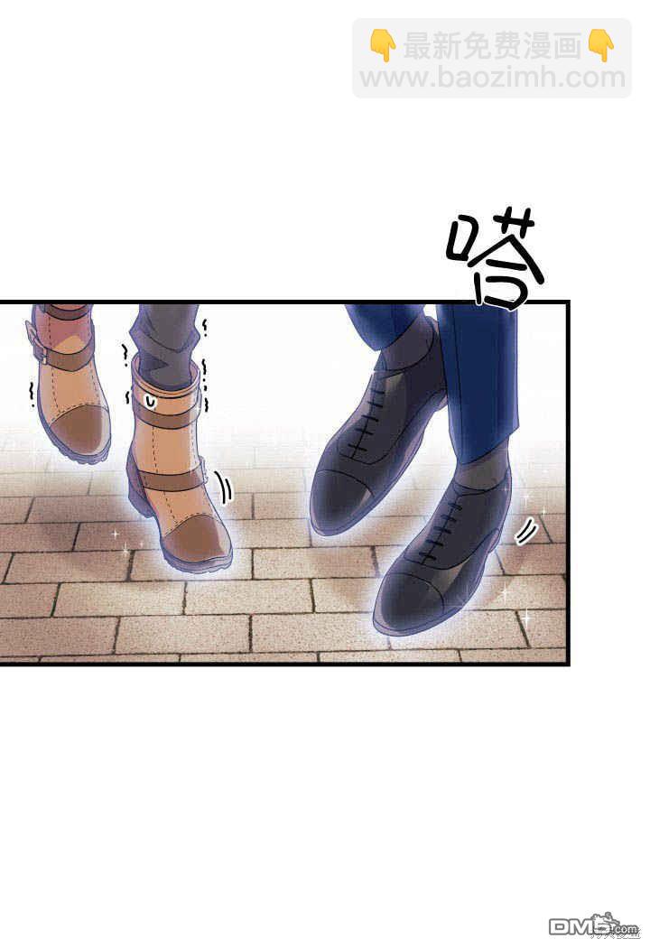 我不想當鵲橋 - 第26話(1/3) - 2