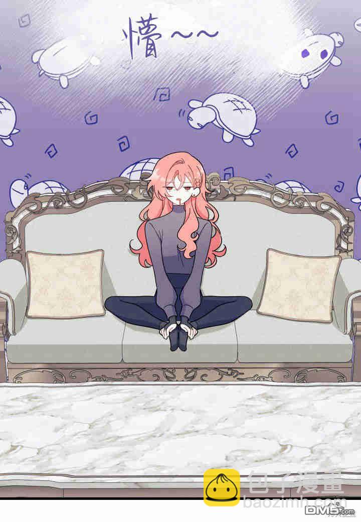 我不想當鵲橋 - 第28話(3/3) - 1