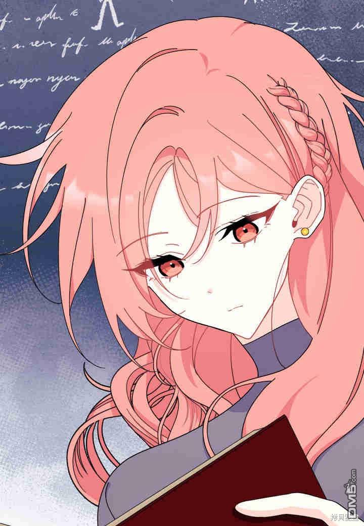 我不想當鵲橋 - 第28話(3/3) - 6