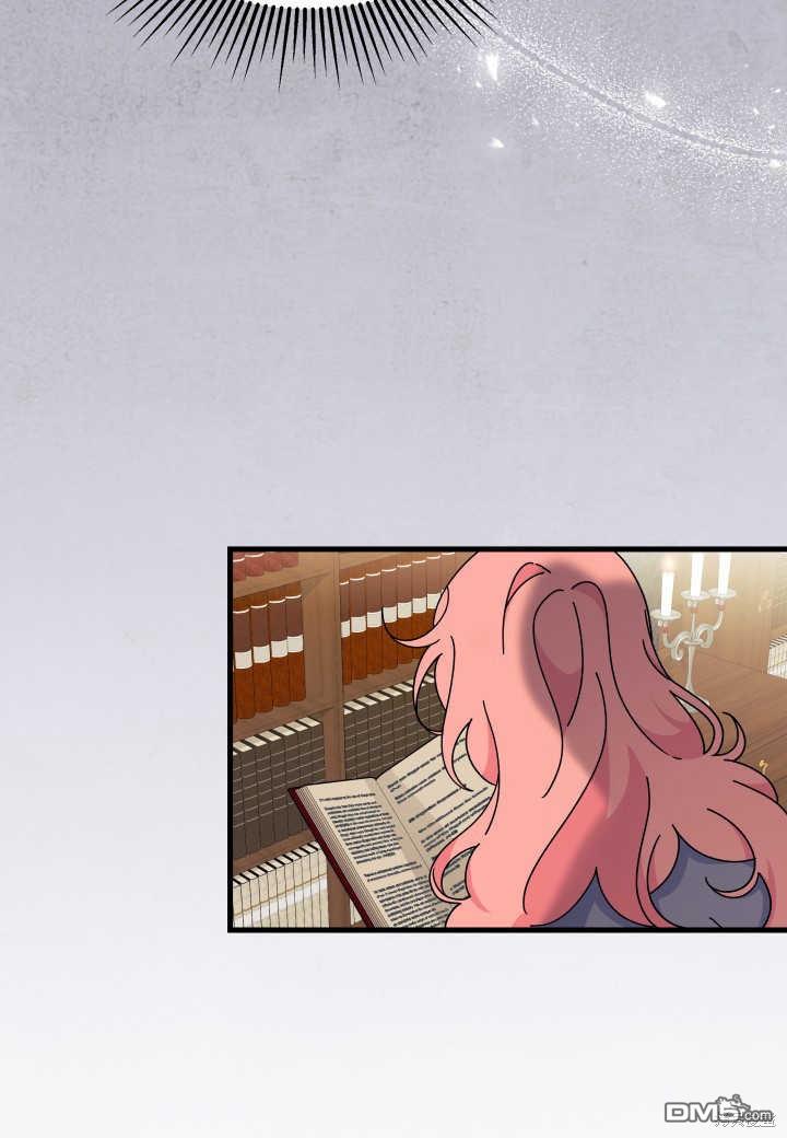 我不想當鵲橋 - 第28話(3/3) - 3