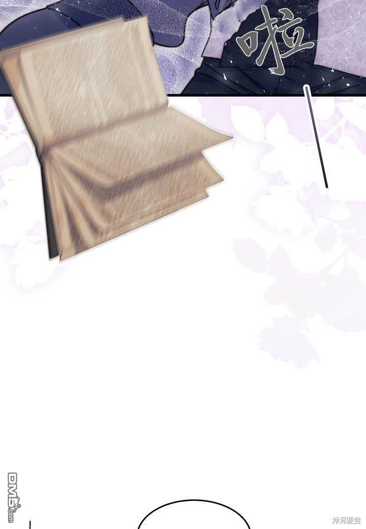 我不想當鵲橋 - 第28話(3/3) - 3