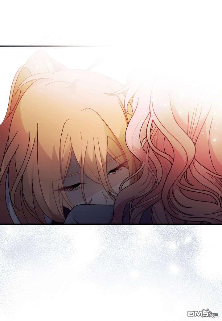 我不想當鵲橋 - 第28話(3/3) - 1