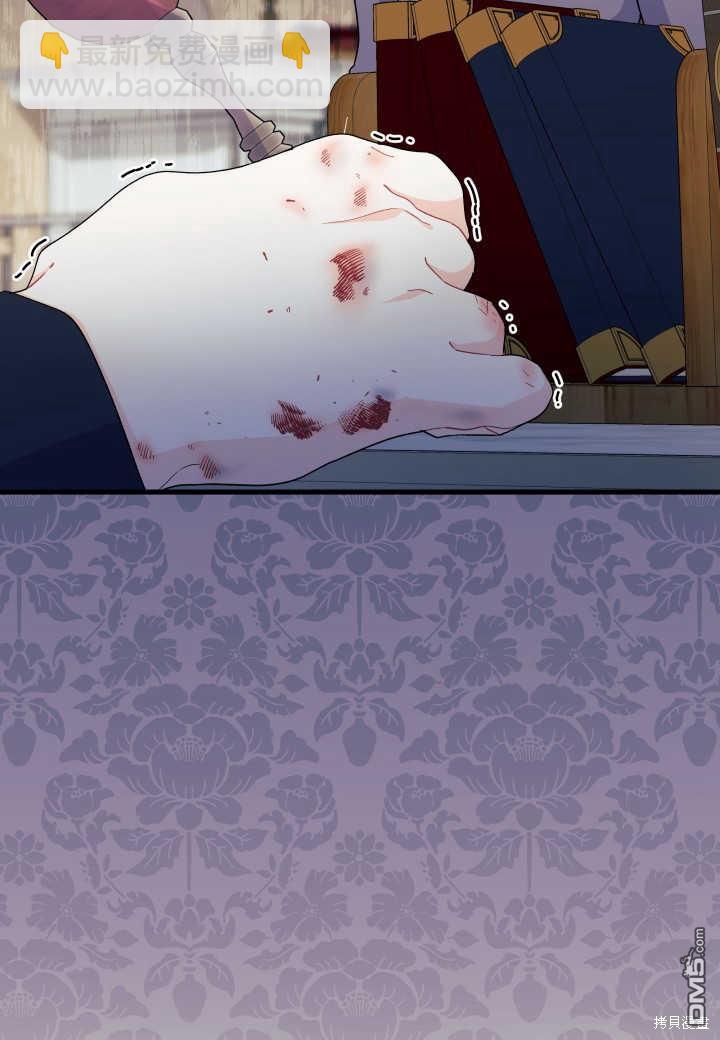 我不想當鵲橋 - 第28話(3/3) - 4