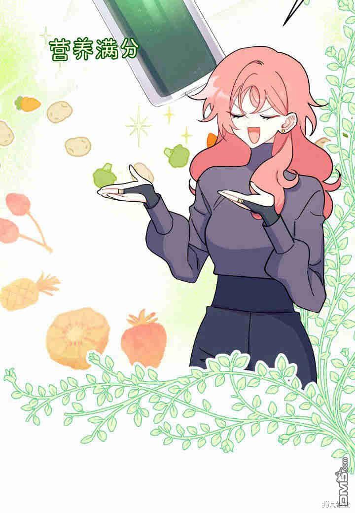 我不想當鵲橋 - 第28話(2/3) - 5