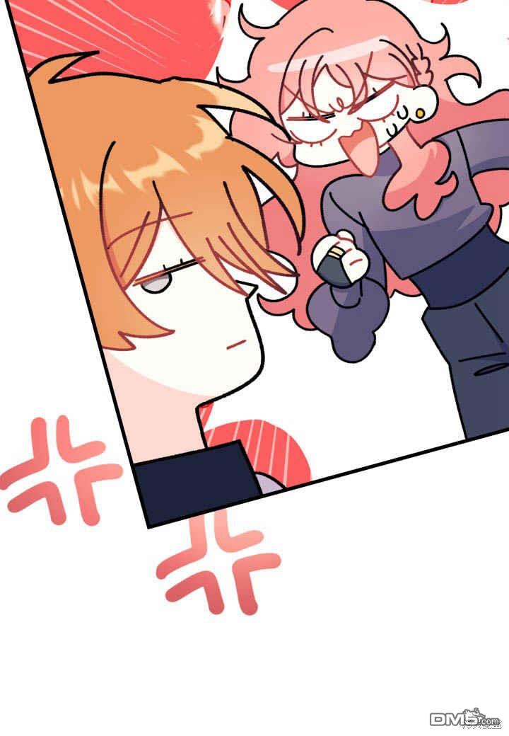 我不想當鵲橋 - 第28話(2/3) - 8