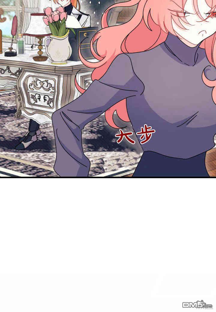 我不想當鵲橋 - 第28話(2/3) - 8