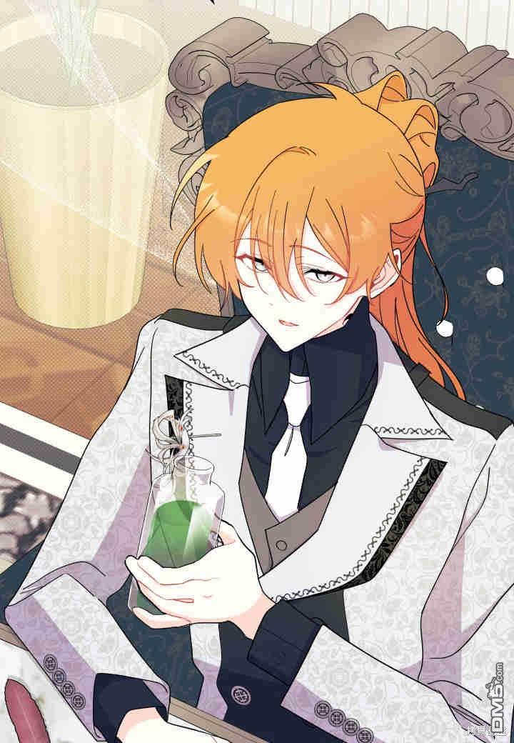 我不想當鵲橋 - 第28話(2/3) - 3