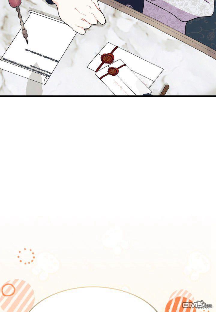 我不想當鵲橋 - 第28話(2/3) - 4