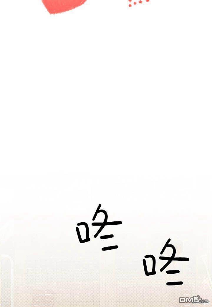 我不想當鵲橋 - 第28話(2/3) - 6