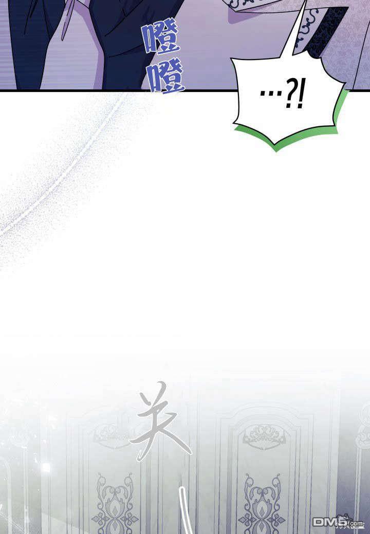 我不想當鵲橋 - 第28話(2/3) - 1