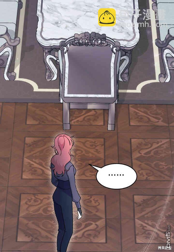 我不想當鵲橋 - 第28話(2/3) - 3