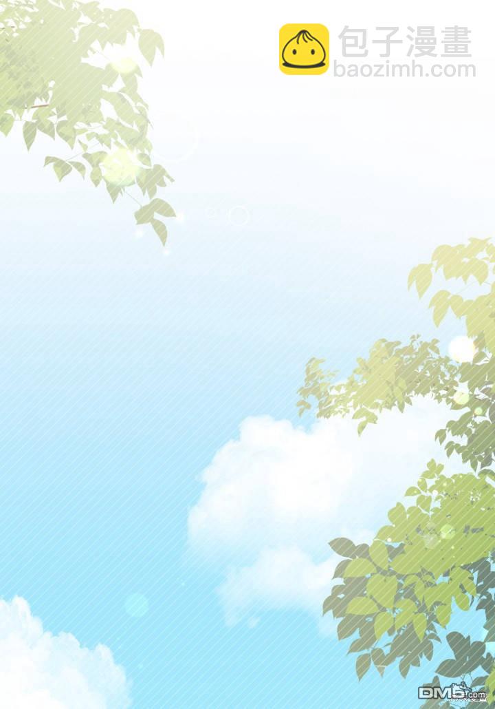 我不想當鵲橋 - 第2話(3/3) - 4