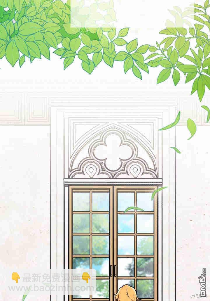 我不想當鵲橋 - 第2話(2/3) - 2