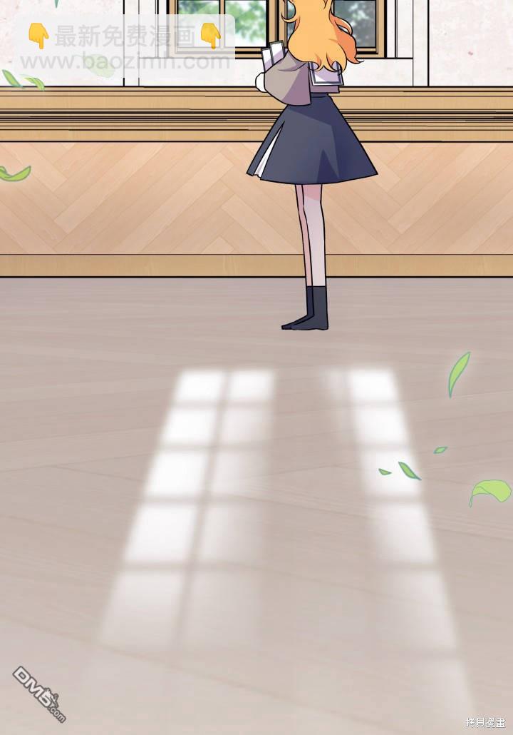 我不想當鵲橋 - 第2話(2/3) - 3