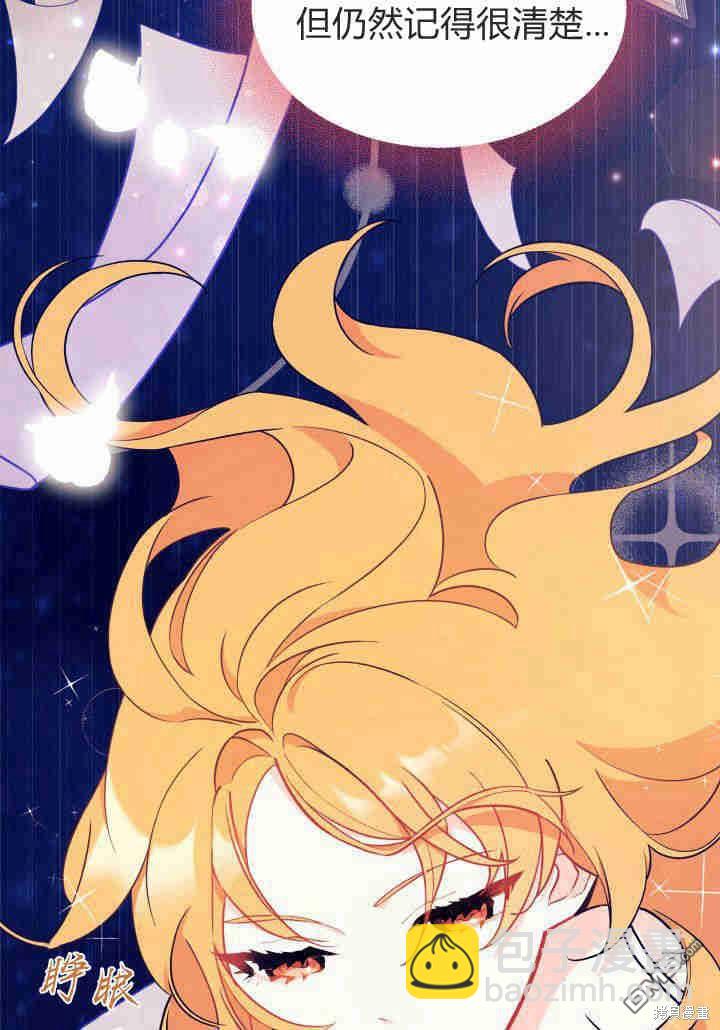 我不想當鵲橋 - 第2話(2/3) - 2