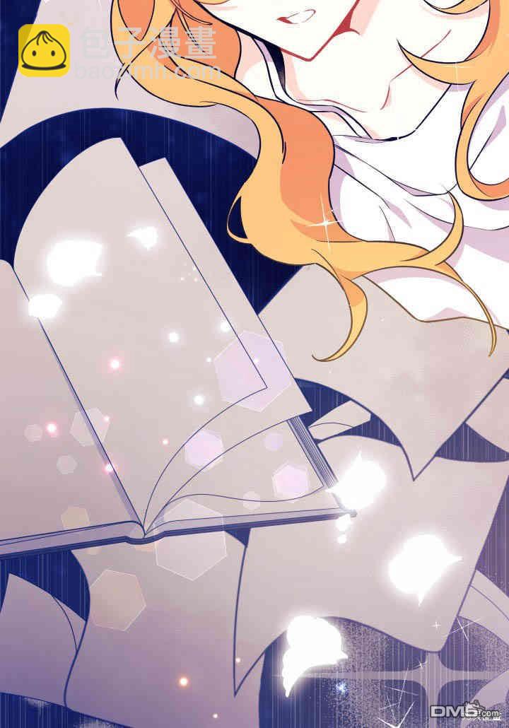 我不想當鵲橋 - 第2話(2/3) - 3