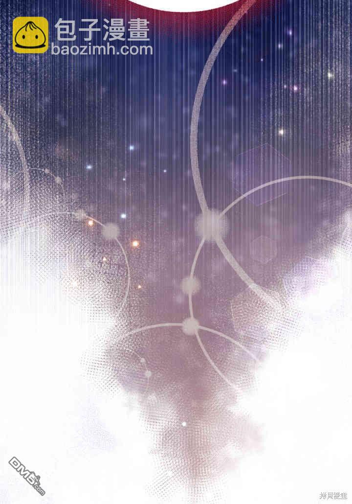 我不想當鵲橋 - 第2話(2/3) - 5