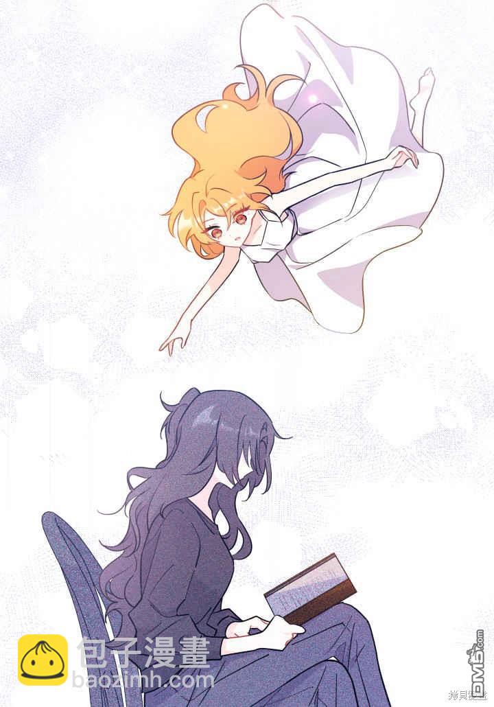 我不想當鵲橋 - 第2話(2/3) - 6